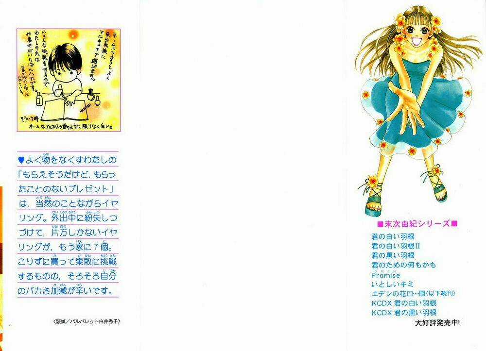 Eden No Hana (Hướng Dương Xanh) Chapter 6 trang 2