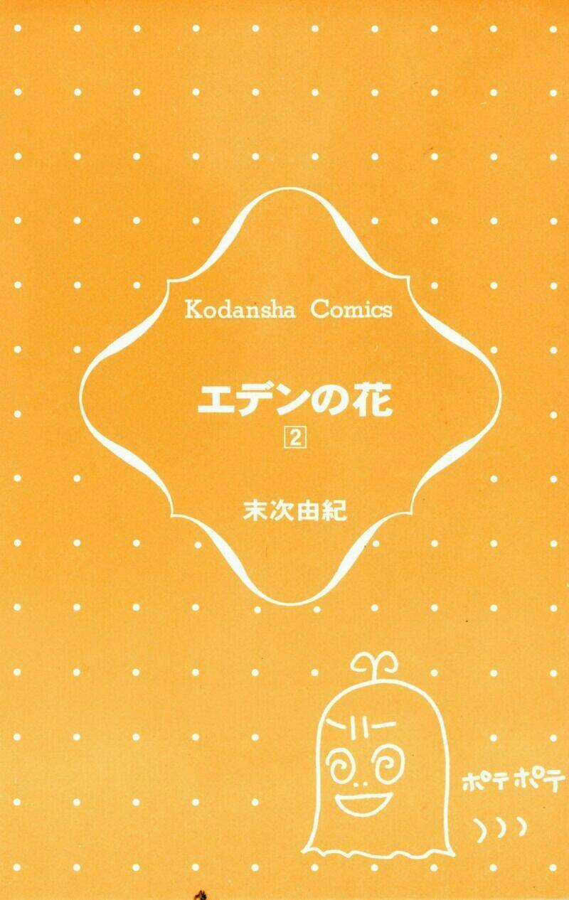 Eden No Hana (Hướng Dương Xanh) Chapter 6 trang 3