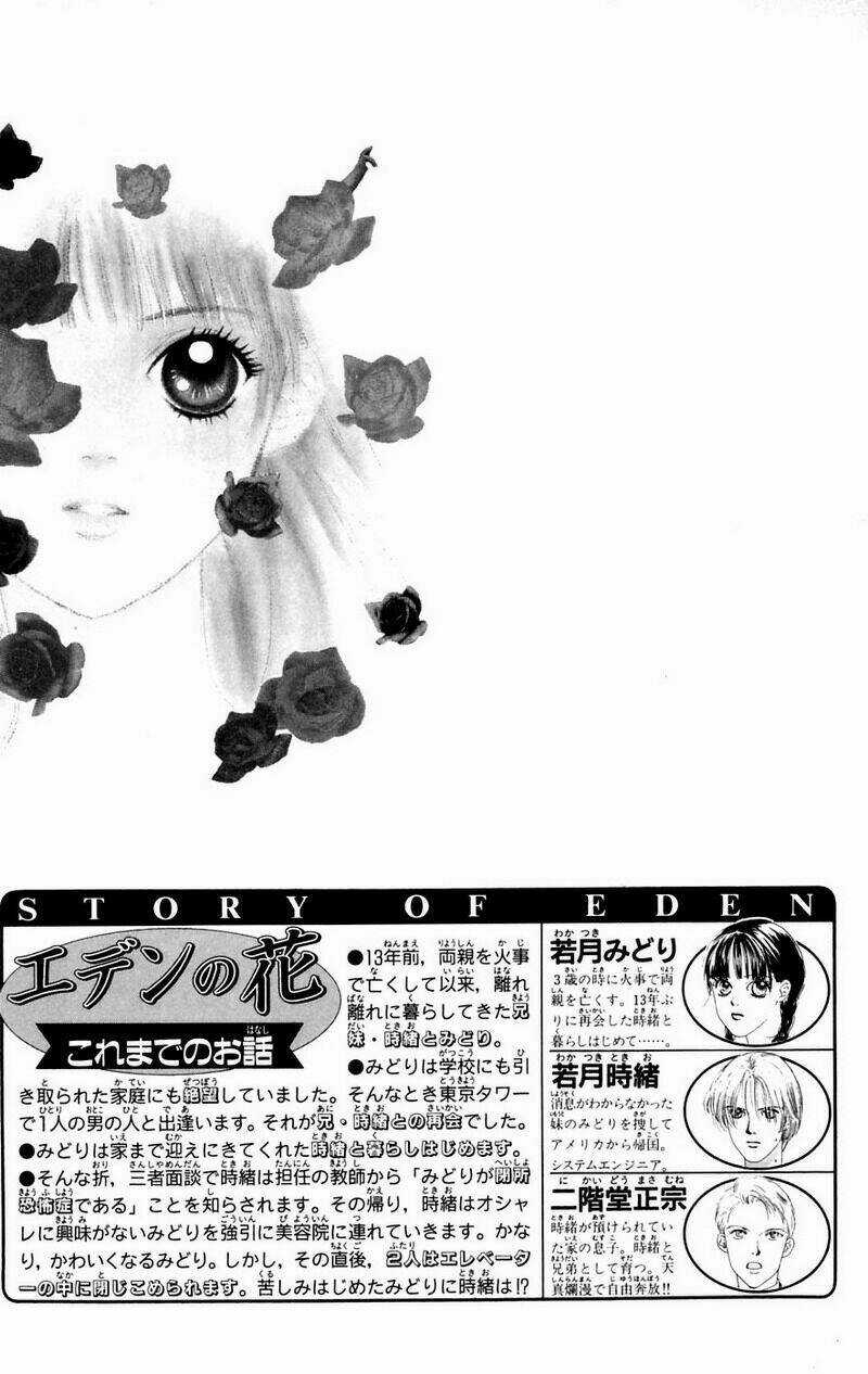 Eden No Hana (Hướng Dương Xanh) Chapter 6 trang 6