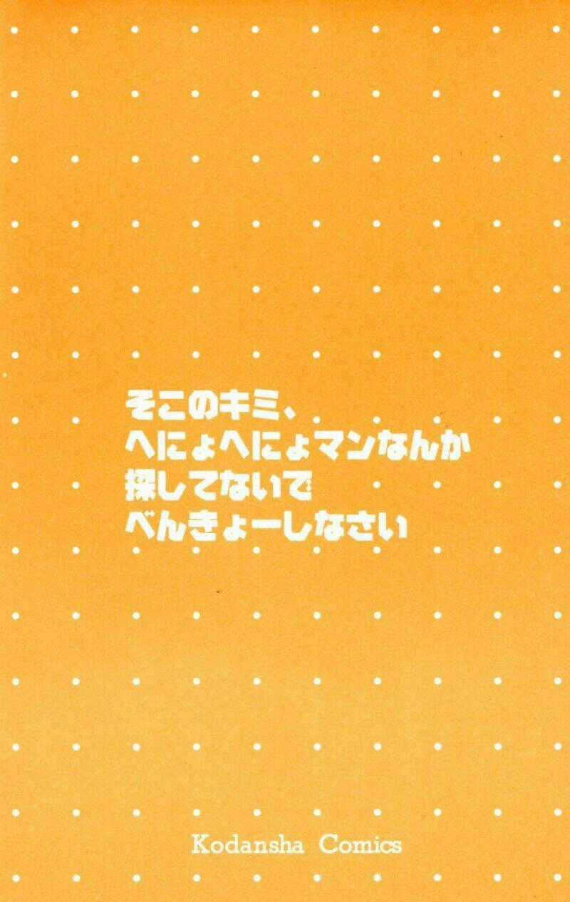 Eden No Hana (Hướng Dương Xanh) Chapter 9 trang 41