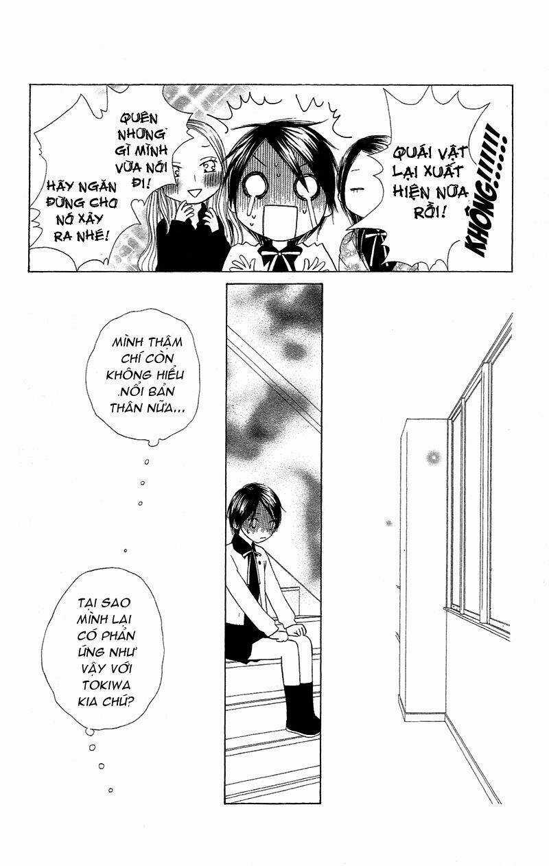 Eensy-Weensy Monster Chapter 2 trang 12