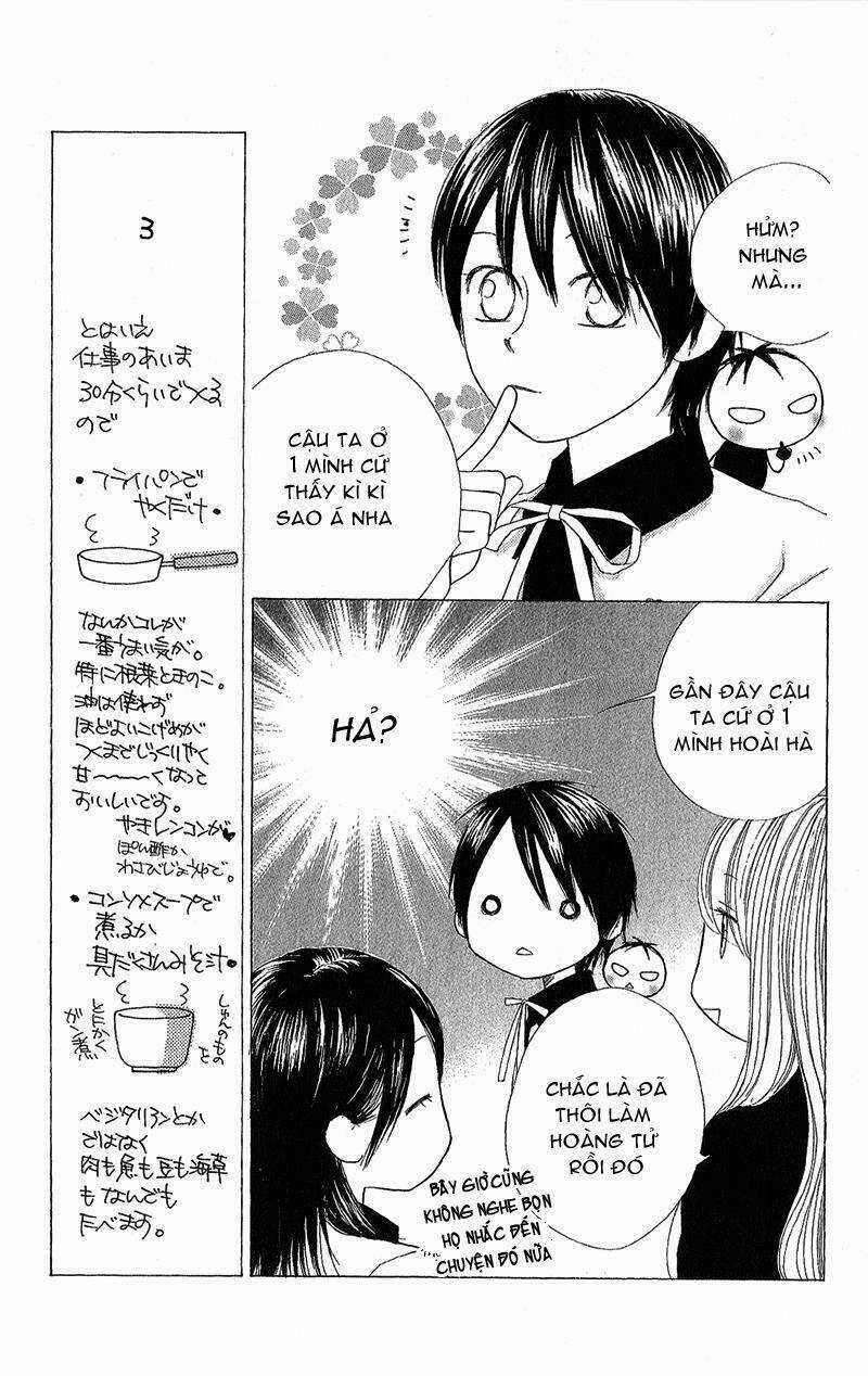 Eensy-Weensy Monster Chapter 3 trang 18