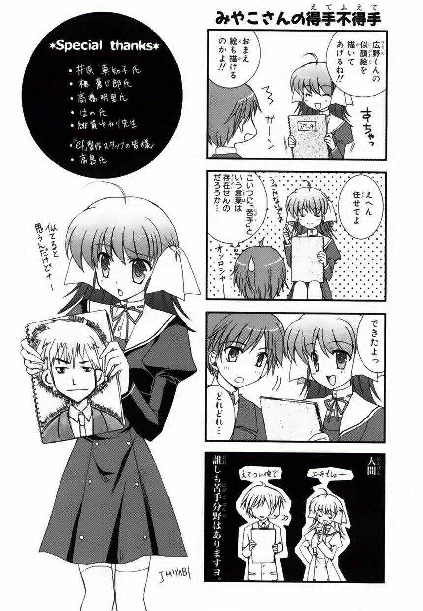 Ef - A Fairy Tale Of The Two Chapter 7 trang 26