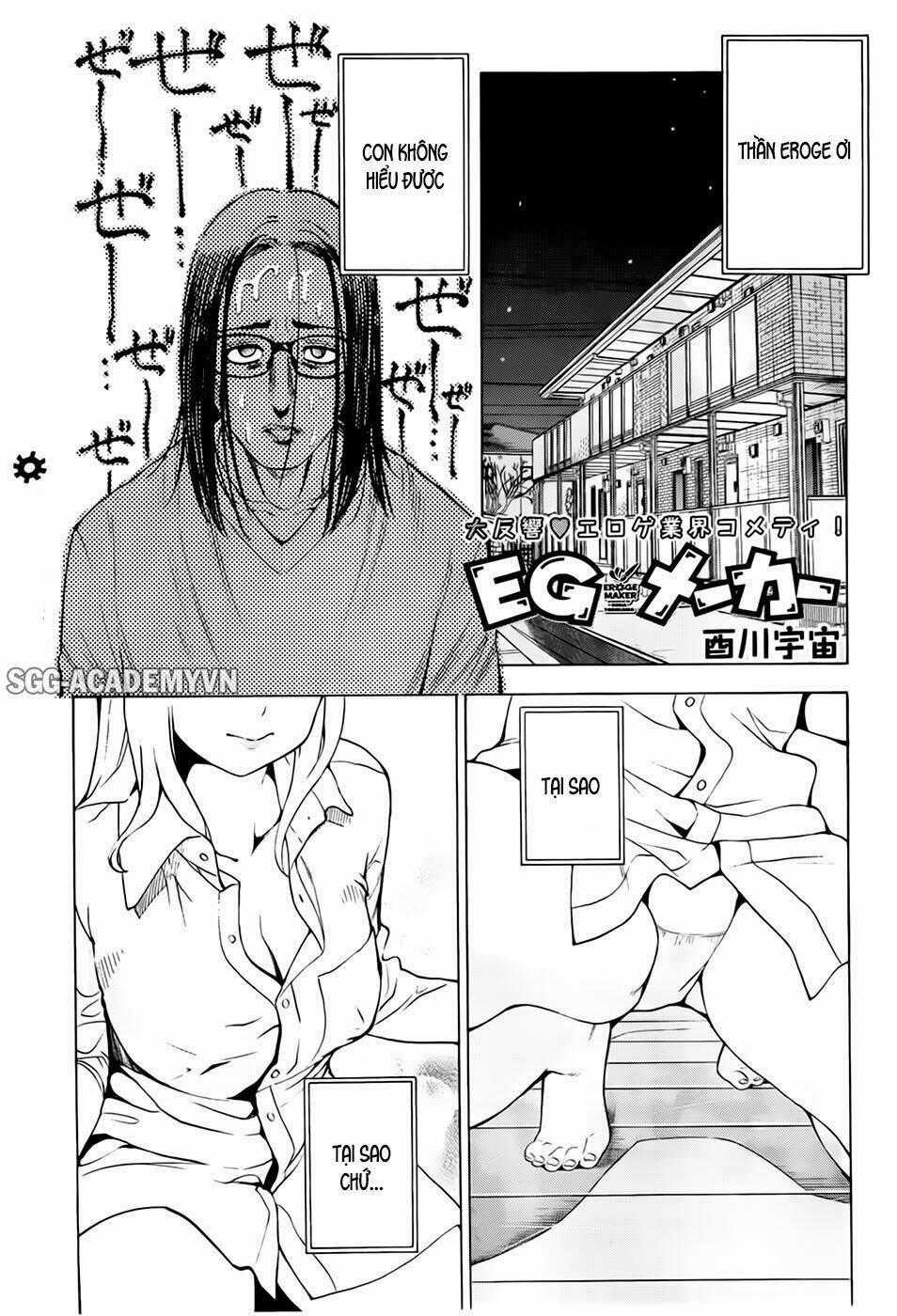 EG Maker Chapter 10 trang 0