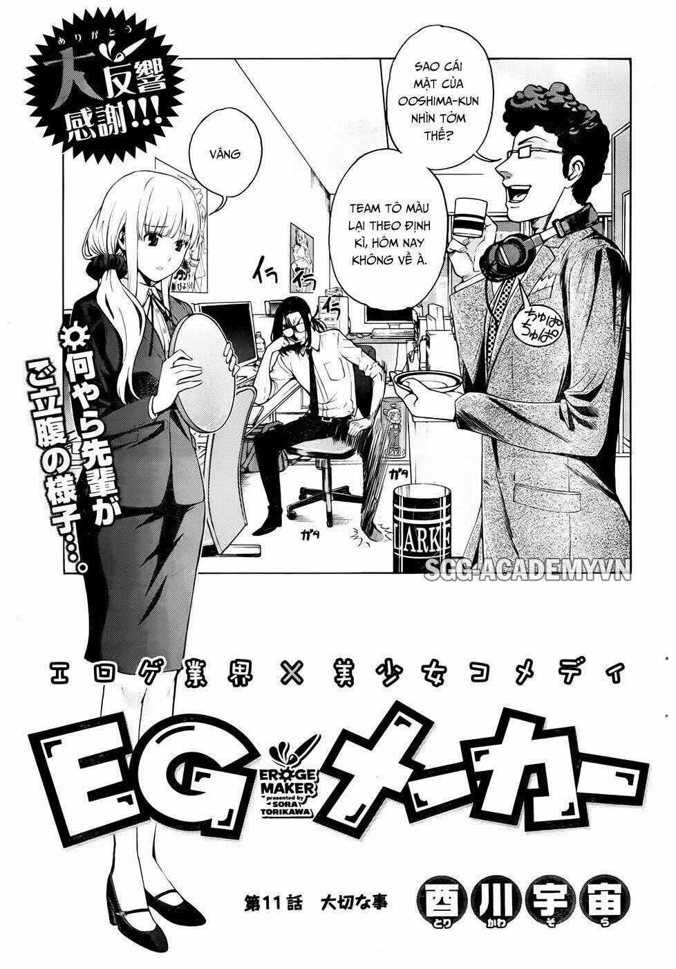 EG Maker Chapter 11 trang 0