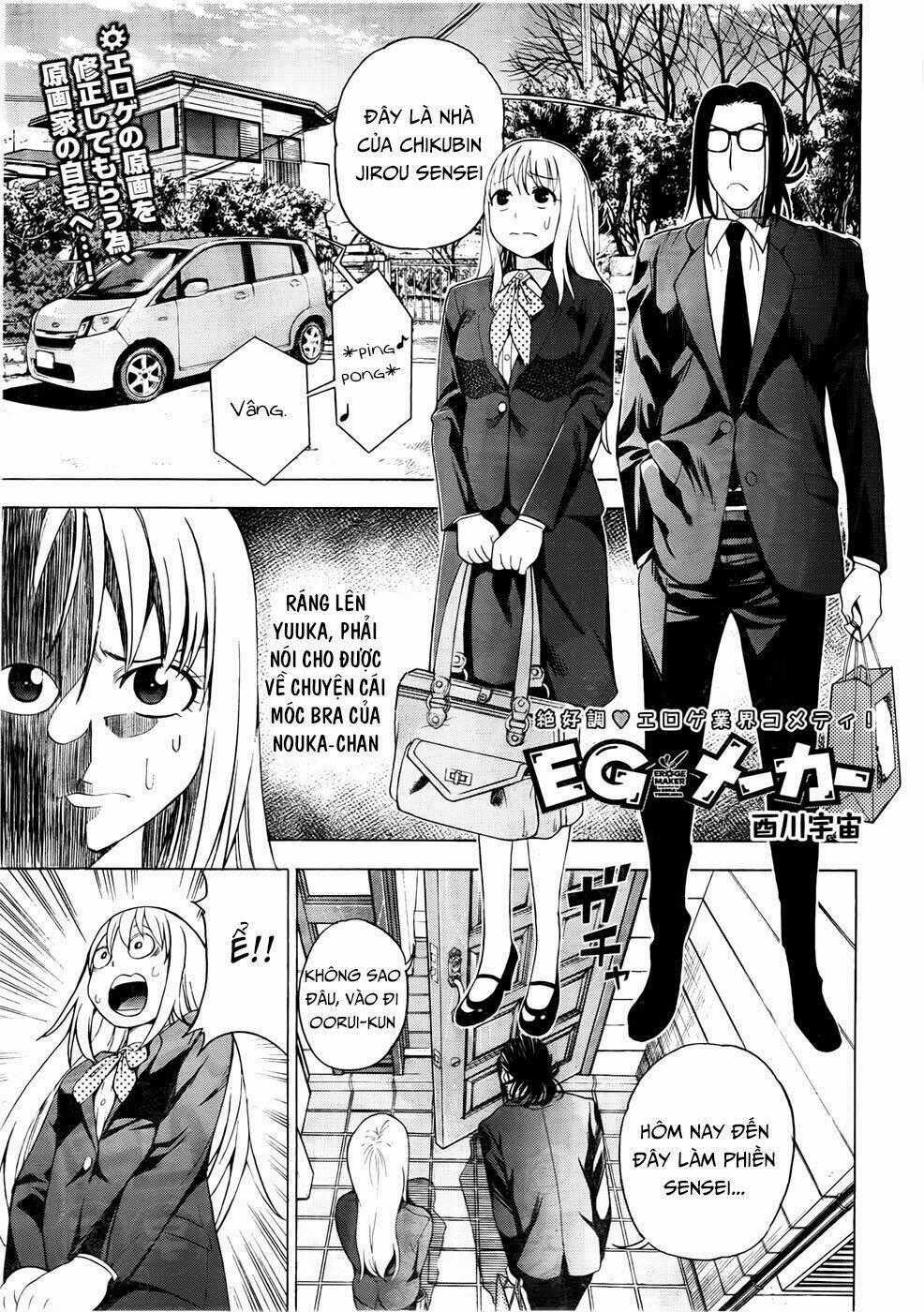 EG Maker Chapter 12 trang 1