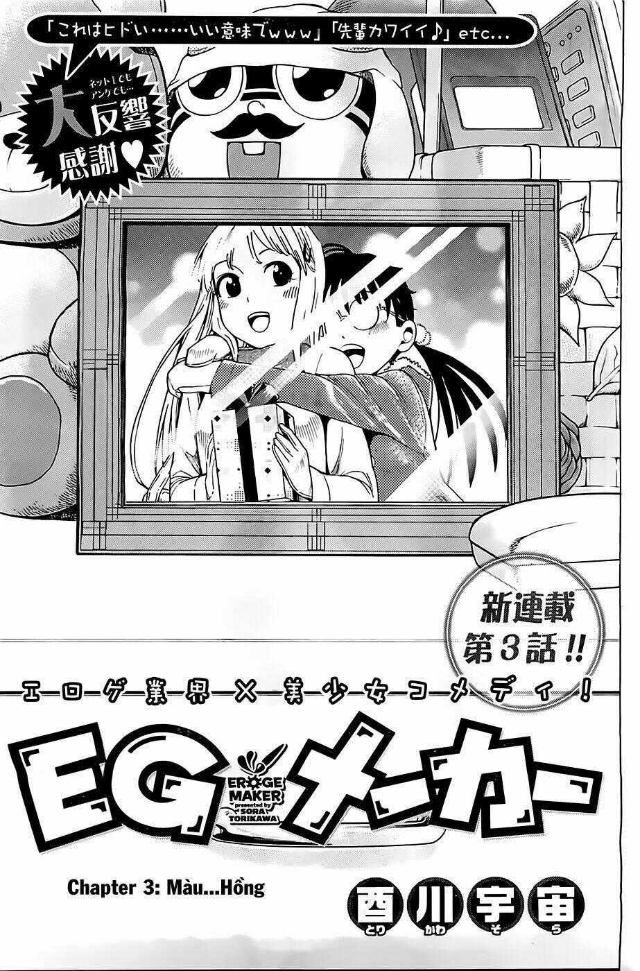 EG Maker Chapter 3 trang 0