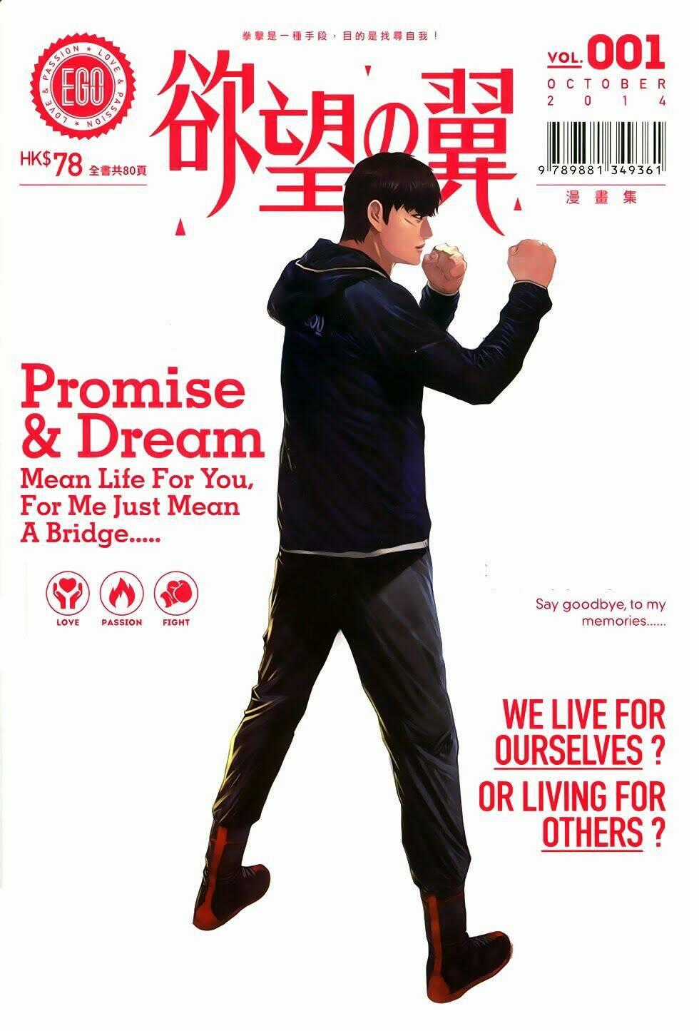 Ego - Đôi Cánh Ước Mơ Chapter 1 trang 26