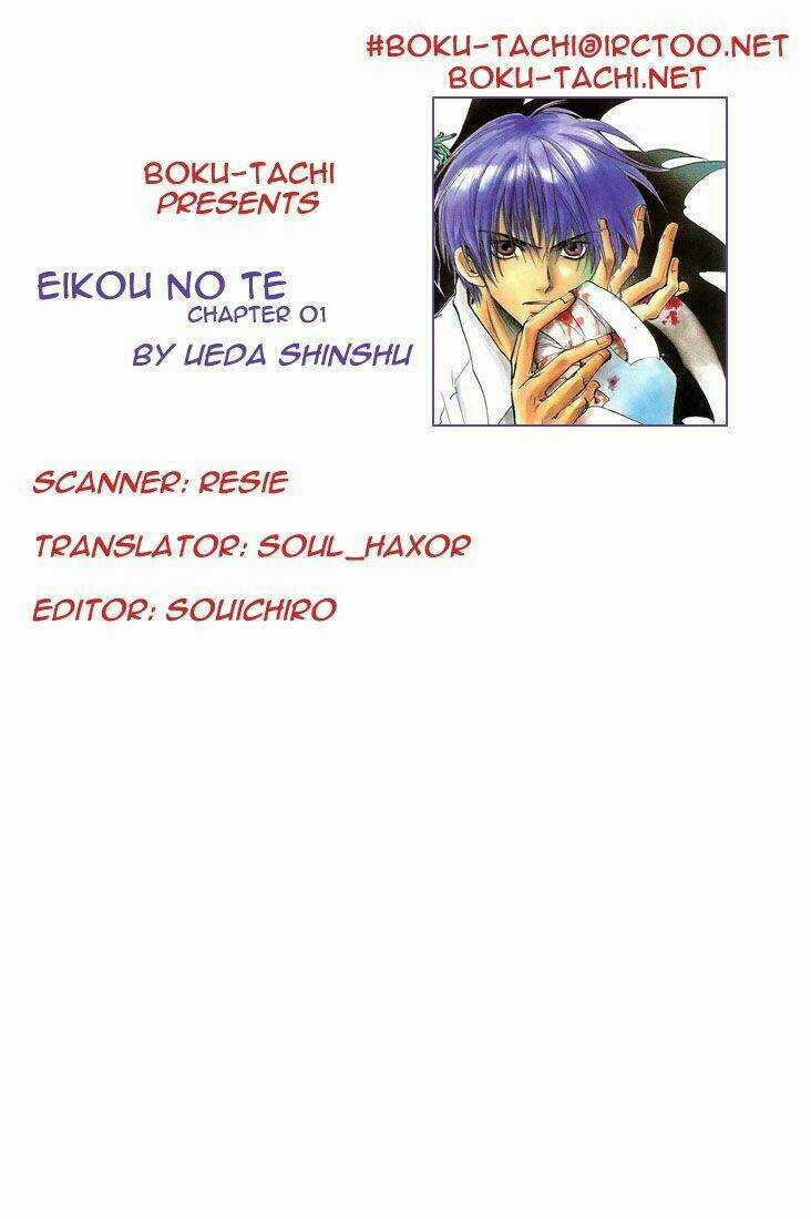 Eikou No Te Chapter 1 trang 2