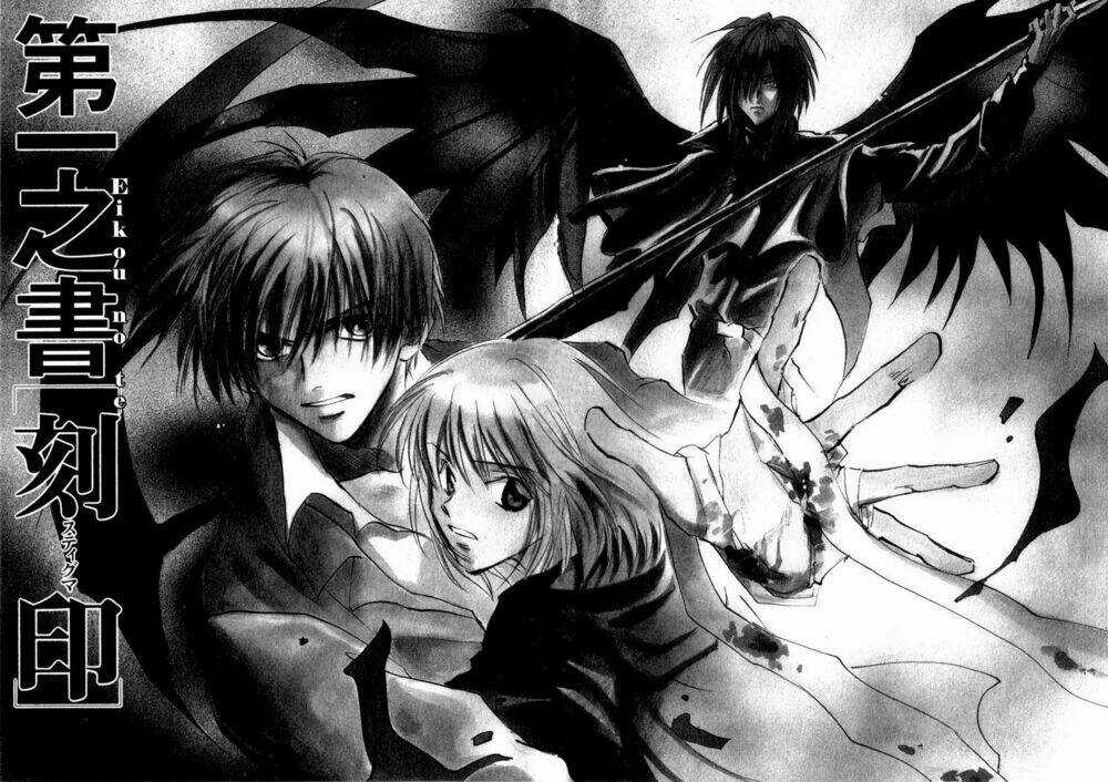 Eikou No Te Chapter 1 trang 7