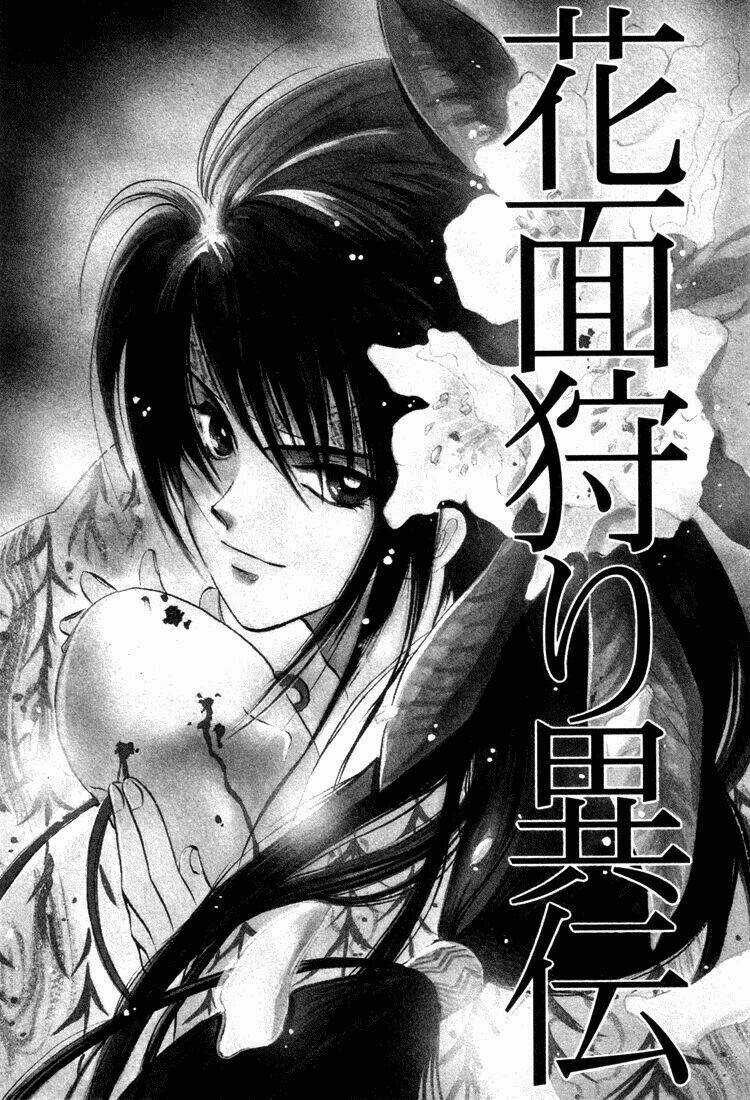 Eikou No Te Chapter 5 trang 2
