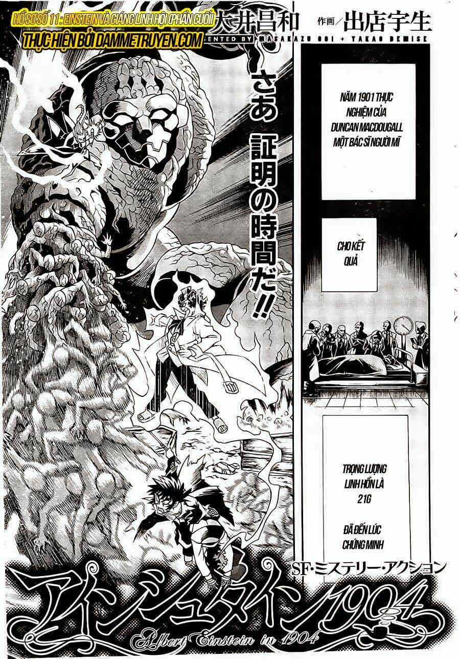 Einstern 1904 Chapter 11 trang 2