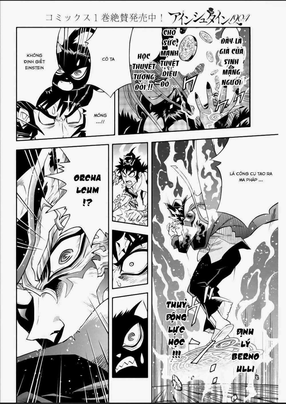 Einstern 1904 Chapter 15 trang 6