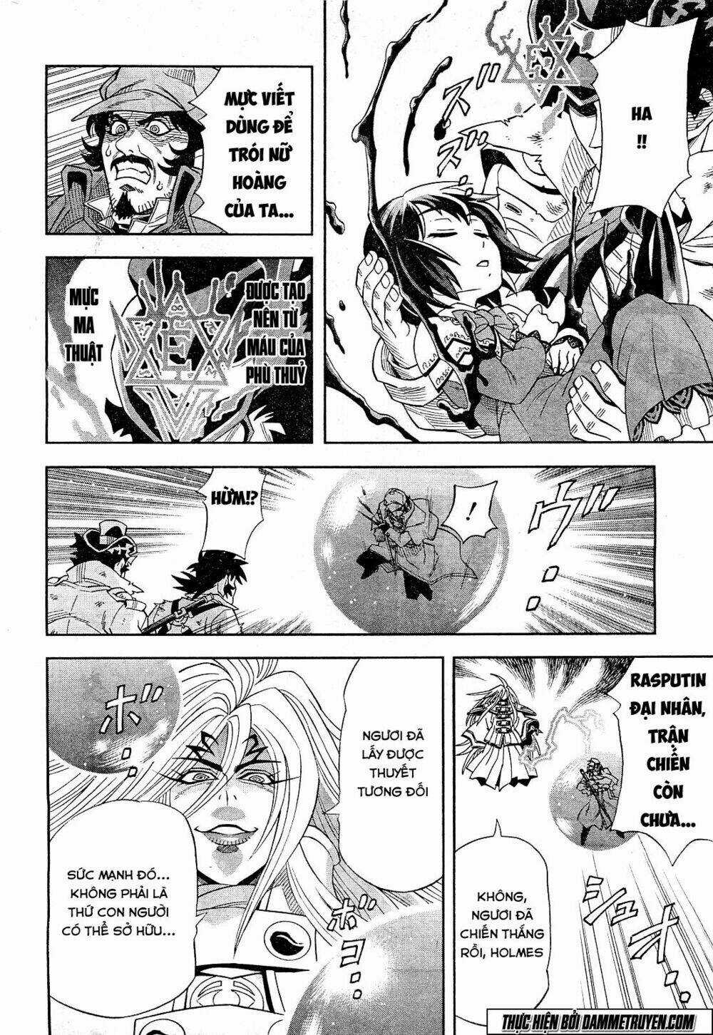 Einstern 1904 Chapter 17 trang 18