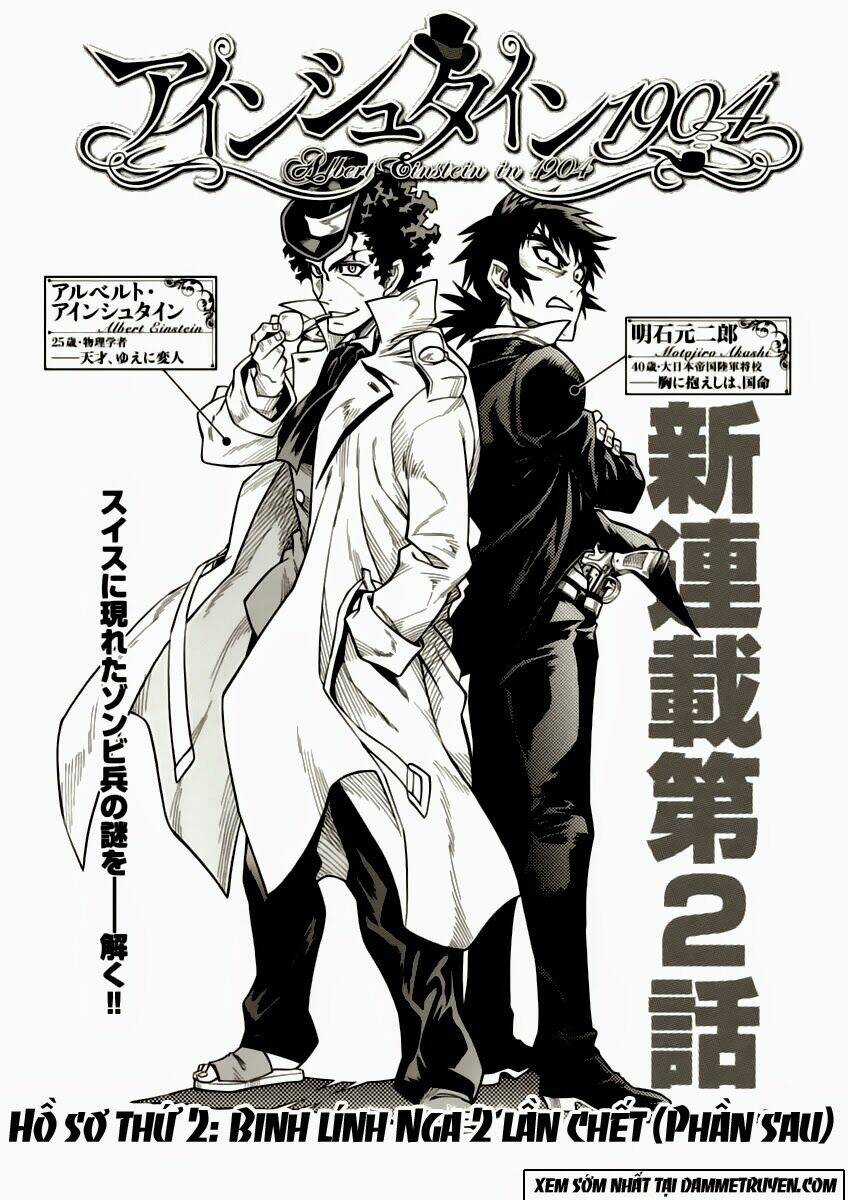 Einstern 1904 Chapter 2.1 trang 3