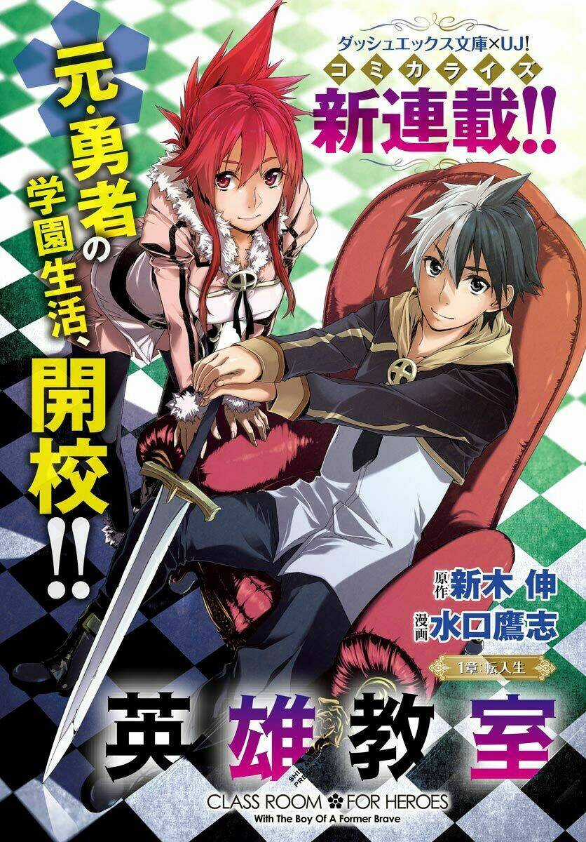 Eiyuu Kyoushitsu Chapter 1.1 trang 2