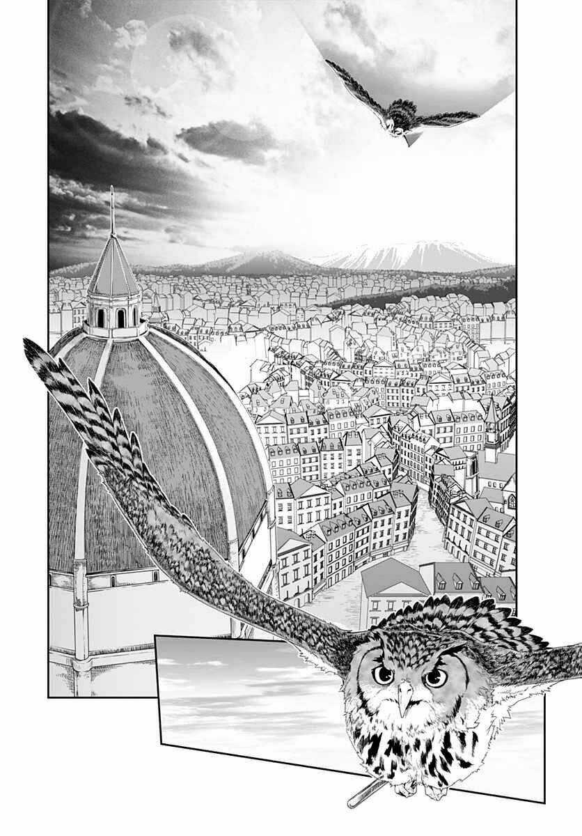 Eiyuu Kyoushitsu Chapter 1.1 trang 3