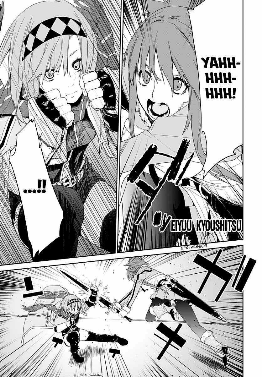 Eiyuu Kyoushitsu Chapter 4 trang 2