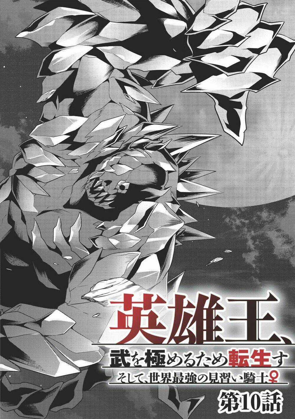 Eiyuu-Ou, Bu O Kiwameru Tame Tensei Su - Soshite, Sekai Saikyou No Minarai Kishi ♀~ Chapter 10 trang 4