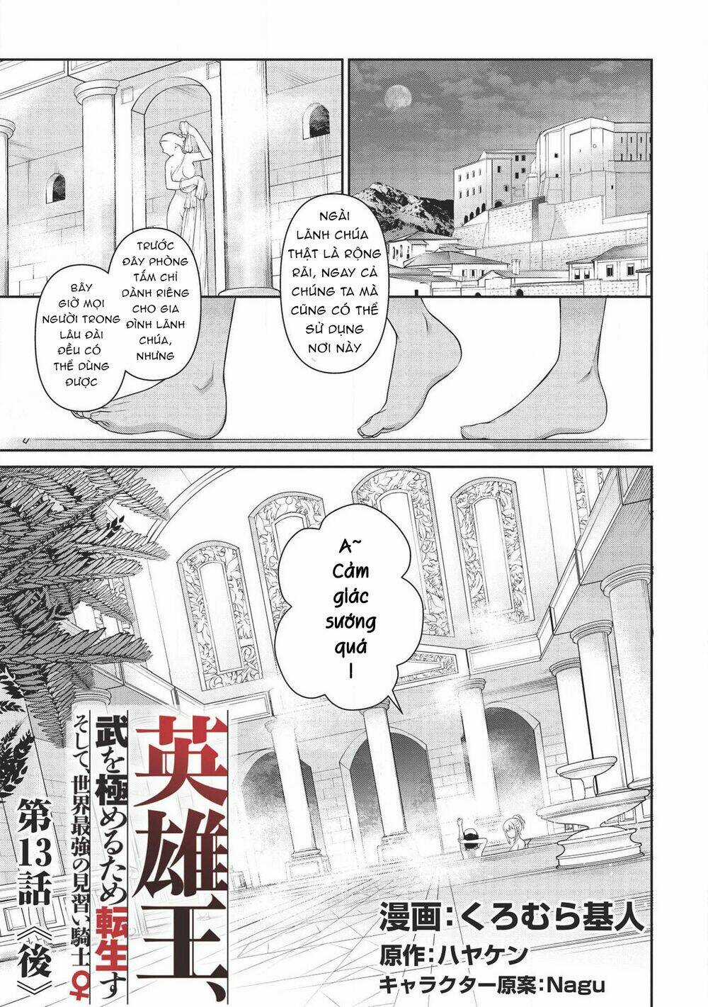 Eiyuu-Ou, Bu O Kiwameru Tame Tensei Su - Soshite, Sekai Saikyou No Minarai Kishi ♀~ Chapter 13.2 trang 3
