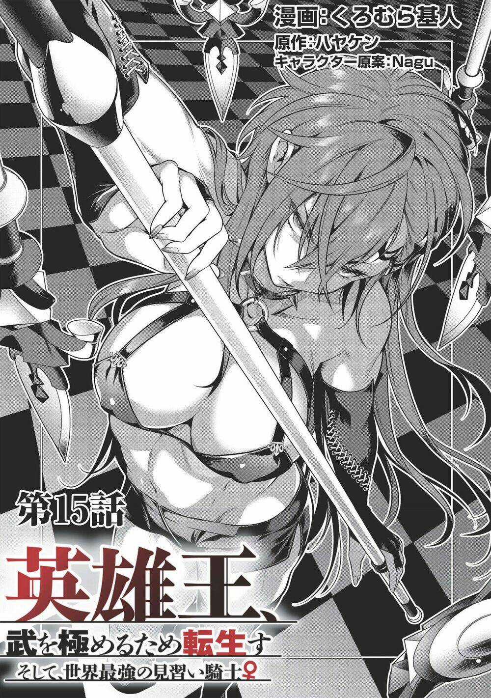 Eiyuu-Ou, Bu O Kiwameru Tame Tensei Su - Soshite, Sekai Saikyou No Minarai Kishi ♀~ Chapter 15 trang 3
