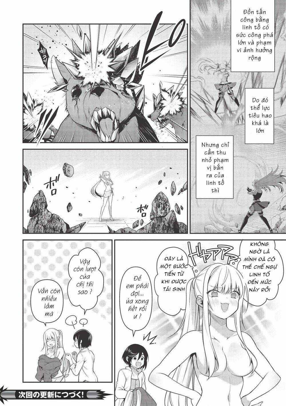 Eiyuu-Ou, Bu O Kiwameru Tame Tensei Su - Soshite, Sekai Saikyou No Minarai Kishi ♀~ Chapter 16.1 trang 24