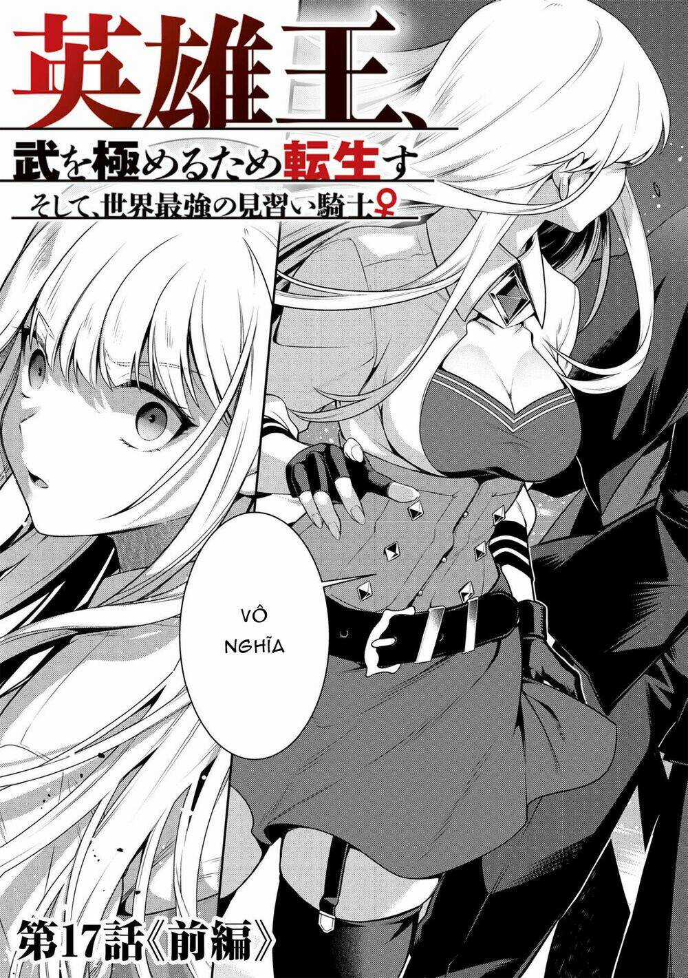 Eiyuu-Ou, Bu O Kiwameru Tame Tensei Su - Soshite, Sekai Saikyou No Minarai Kishi ♀~ Chapter 17.1 trang 5