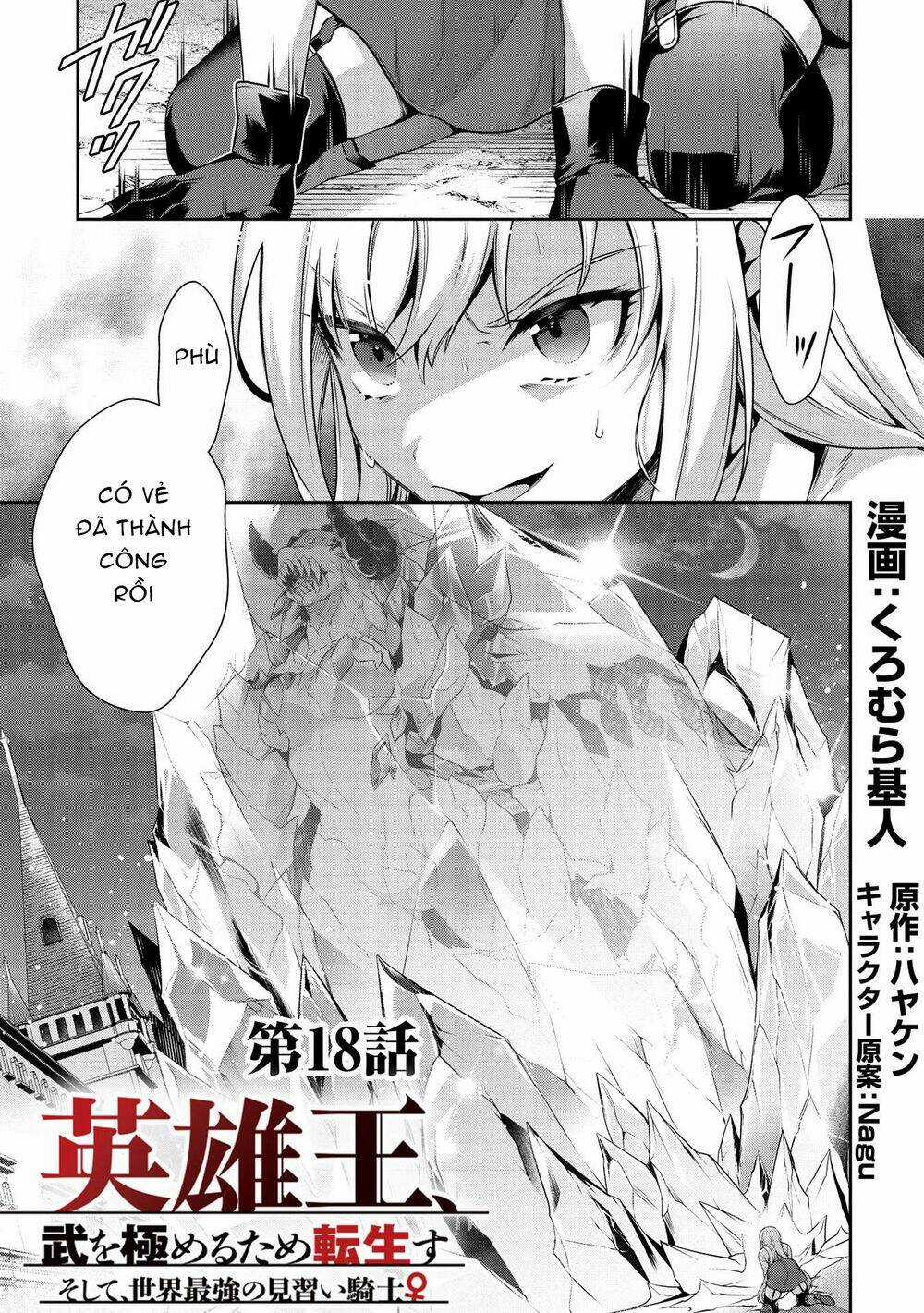 Eiyuu-Ou, Bu O Kiwameru Tame Tensei Su - Soshite, Sekai Saikyou No Minarai Kishi ♀~ Chapter 18 trang 3