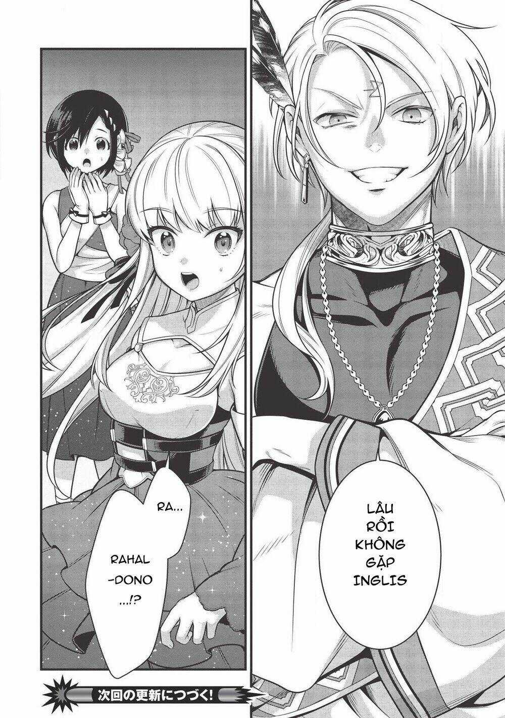 Eiyuu-Ou, Bu O Kiwameru Tame Tensei Su - Soshite, Sekai Saikyou No Minarai Kishi ♀~ Chapter 5.2 trang 17