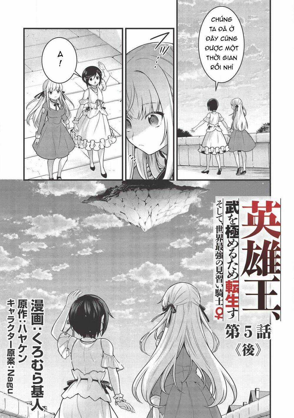 Eiyuu-Ou, Bu O Kiwameru Tame Tensei Su - Soshite, Sekai Saikyou No Minarai Kishi ♀~ Chapter 5.2 trang 2