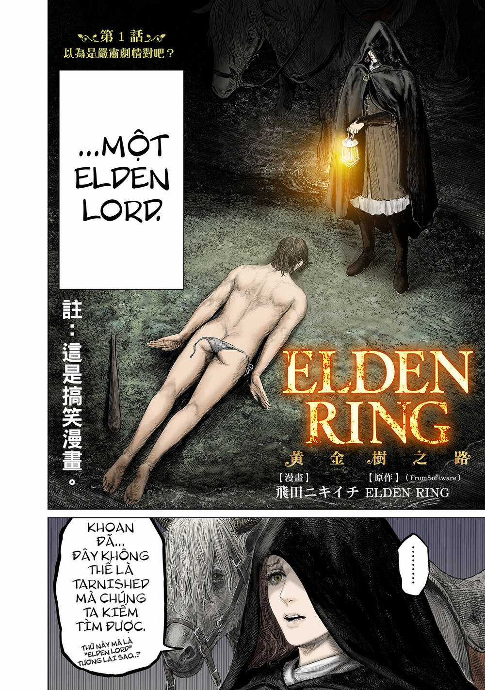 Elden Ring: Đường Đến Với Cây Erdtree. Chapter 1 trang 8