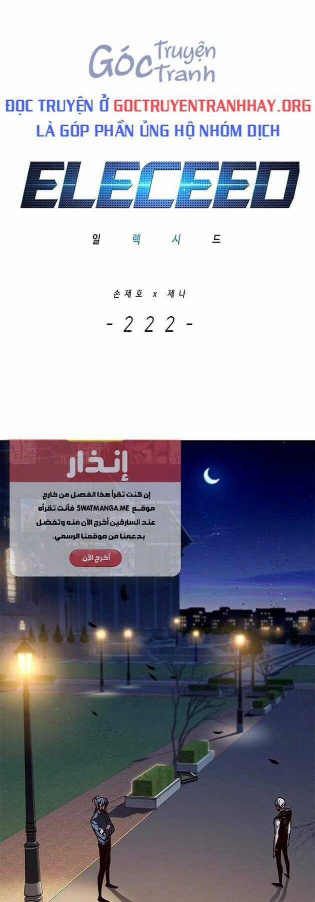 Eleceed - Hoá Thân Thành Mèo Chapter 222 trang 0