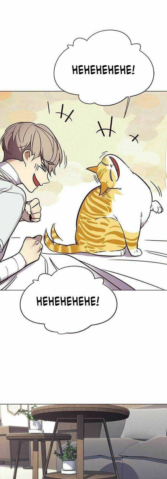 Eleceed - Hoá Thân Thành Mèo Chapter 88 trang 17