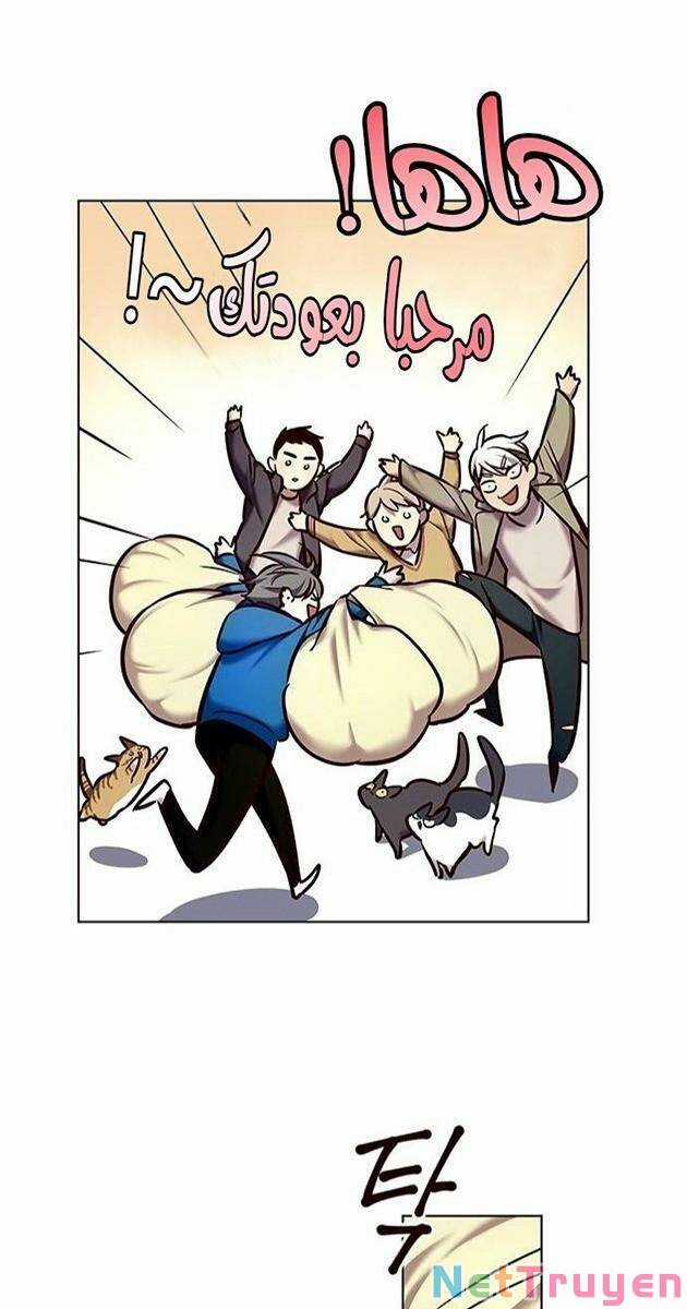 Eleceed Chapter 229 trang 22