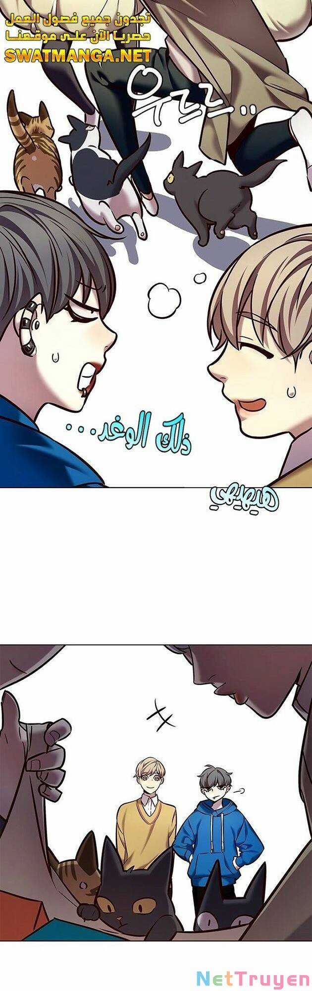 Eleceed Chapter 229 trang 24