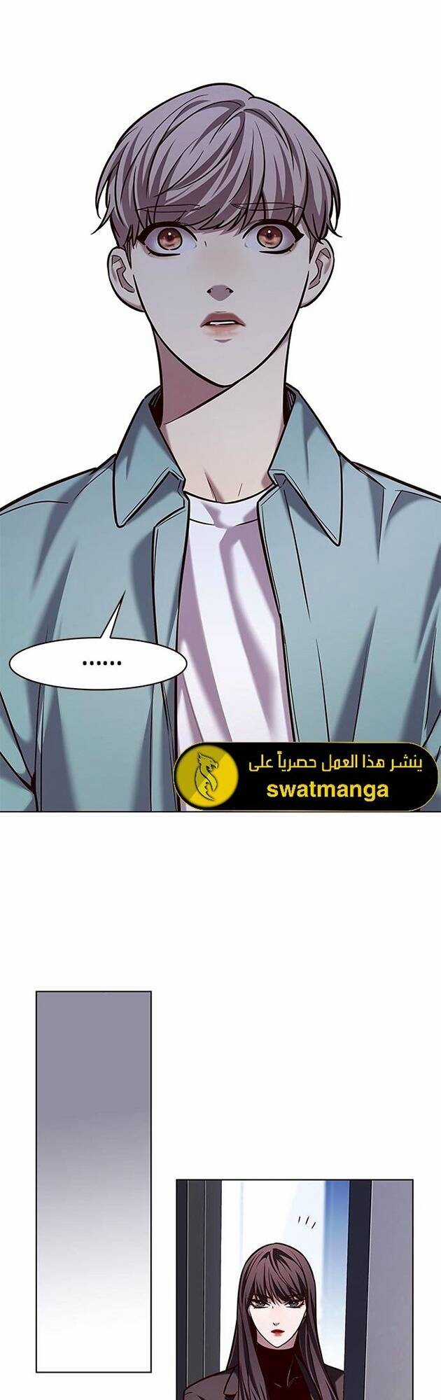 Eleceed Chapter 230 trang 34