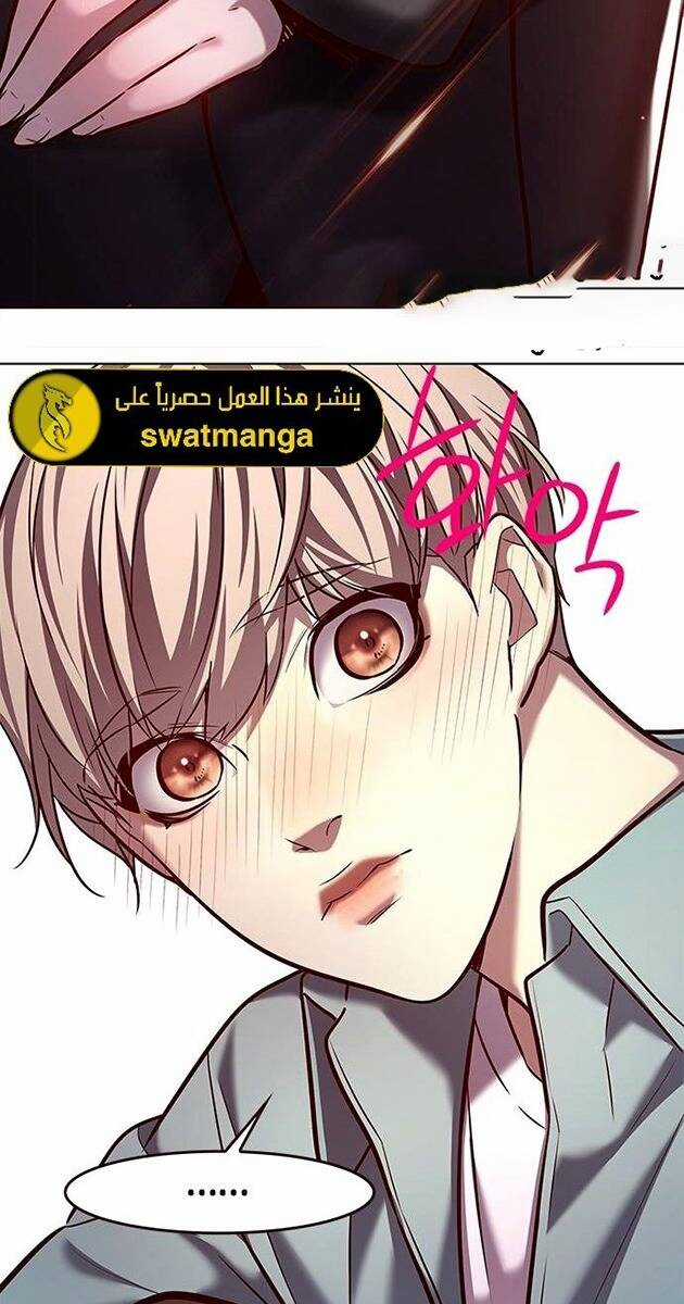 Eleceed Chapter 230 trang 56