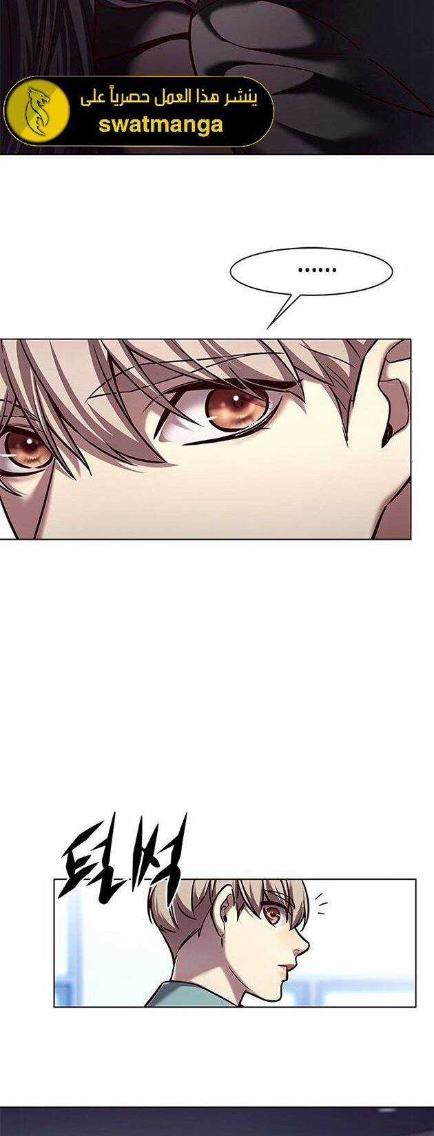 Eleceed Chapter 230 trang 9