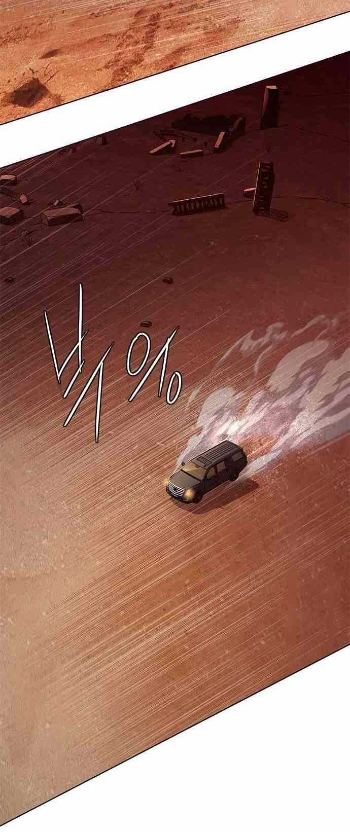 Eleceed Chapter 232 trang 43