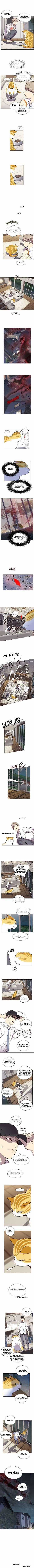 Eleceed Chapter 4 trang 3