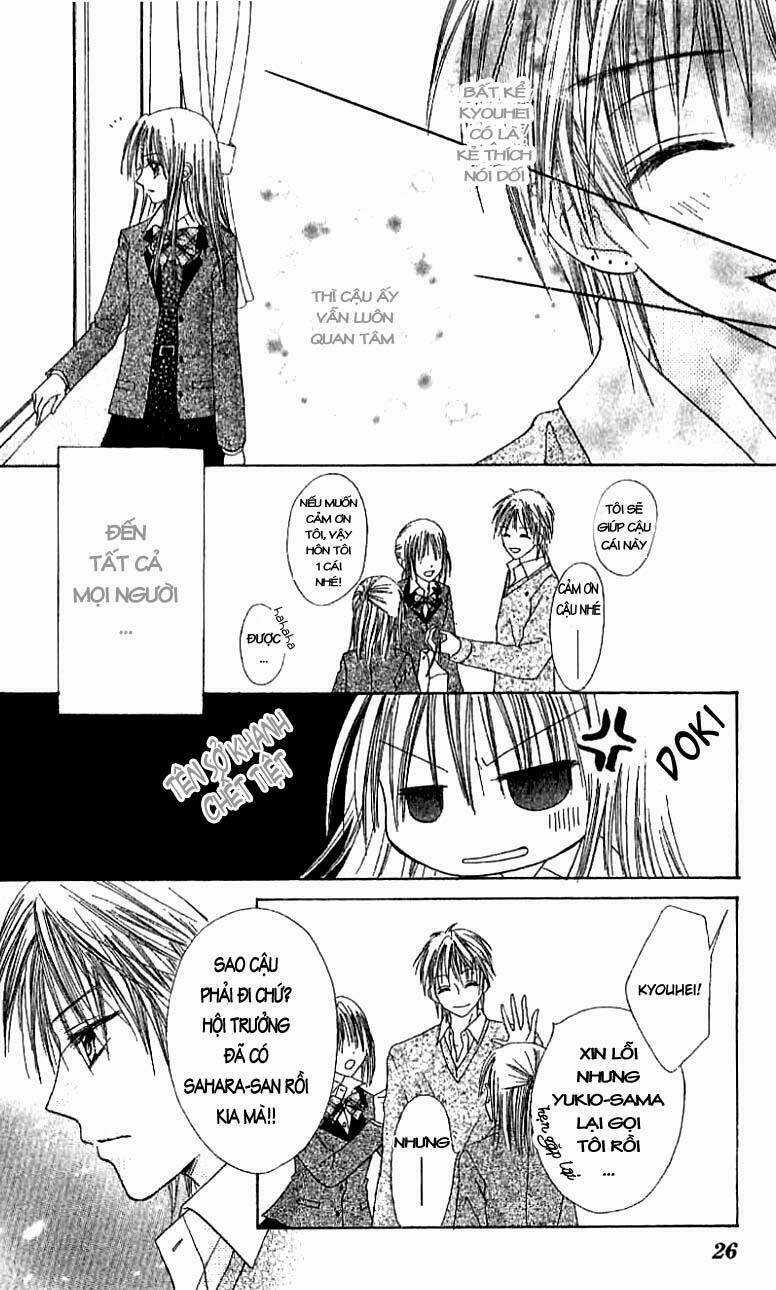 Elite-Sama Koi Shiyou Chapter 0 trang 23