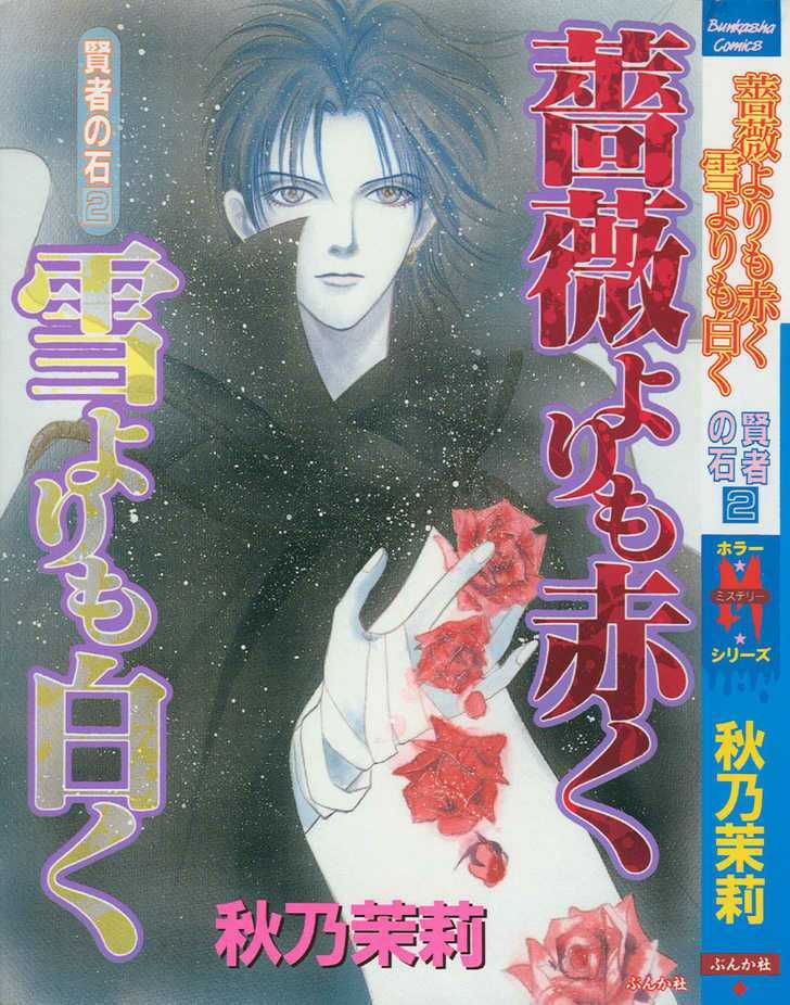 Elixir Chapter 6 trang 2