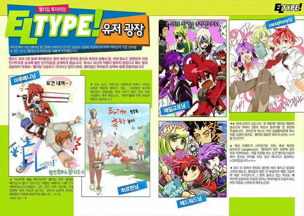 Elsword Magazine Chapter 2 trang 38