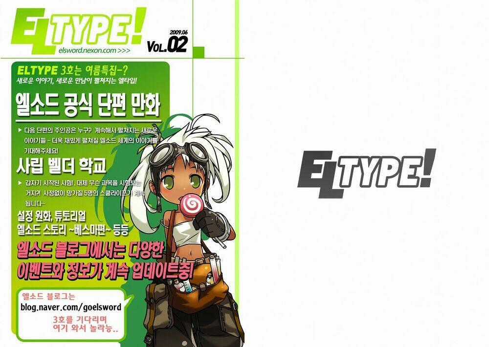 Elsword Magazine Chapter 2 trang 40