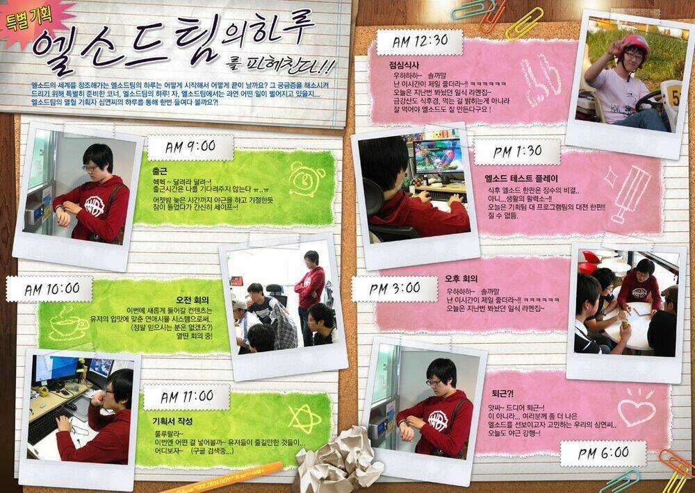 Elsword Magazine Chapter 3 trang 31