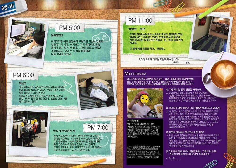 Elsword Magazine Chapter 3 trang 32