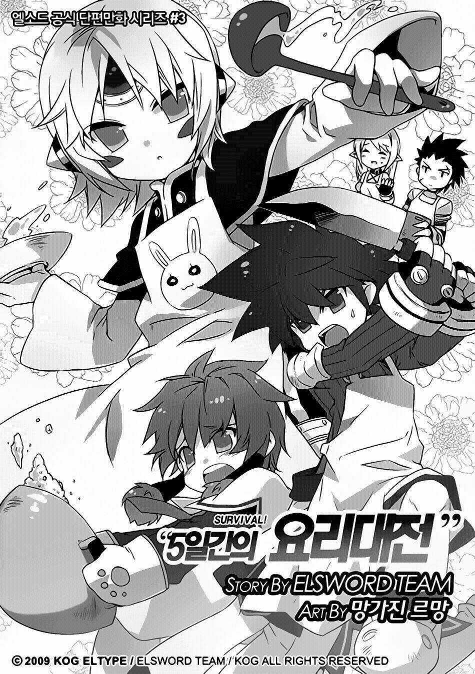 Elsword Magazine Chapter 3 trang 5