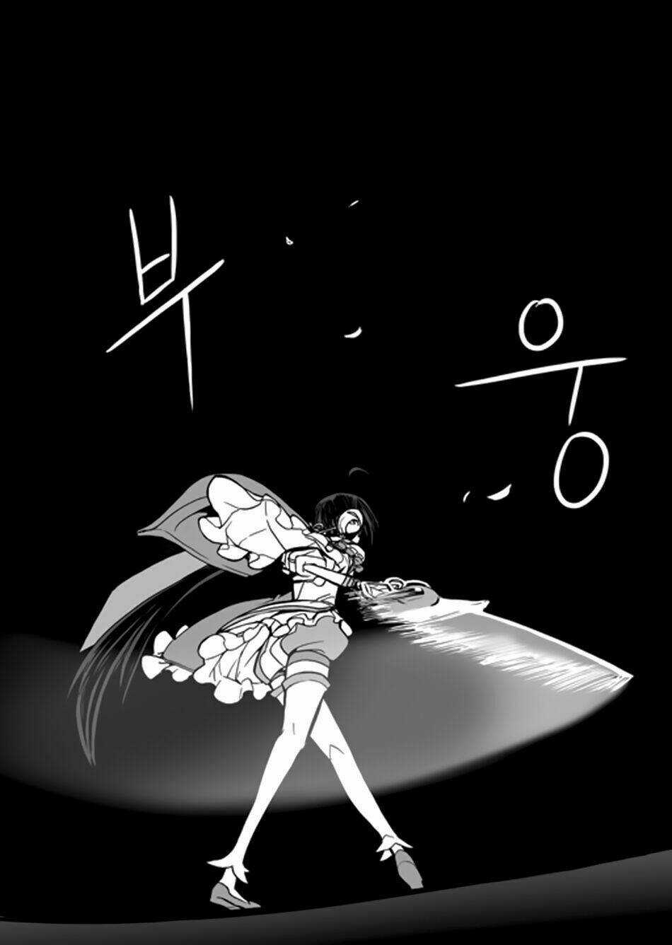 Eltype! Season 2 Chapter 2 trang 18