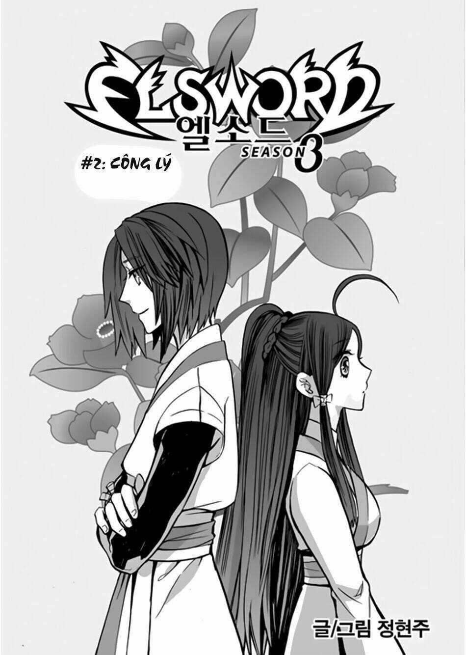 Eltype! Season 2 Chapter 2 trang 2