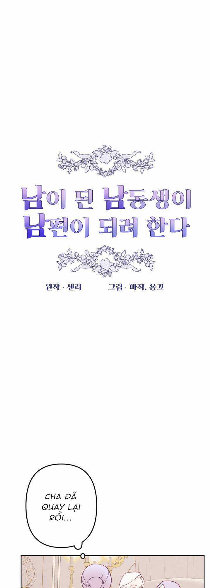 Em Ấy Muốn Trở Thành Chồng Của Tôi Chapter 10 trang 13